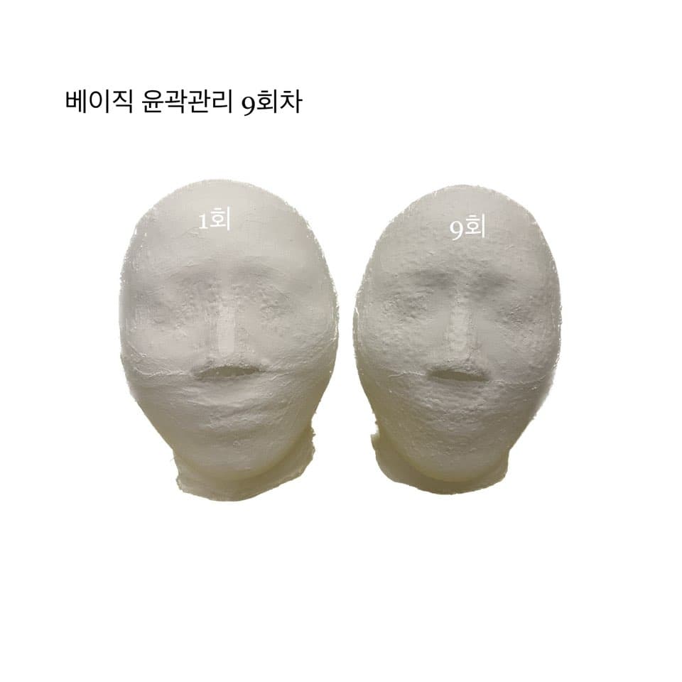 윤곽 베이직 관리 9 sessions