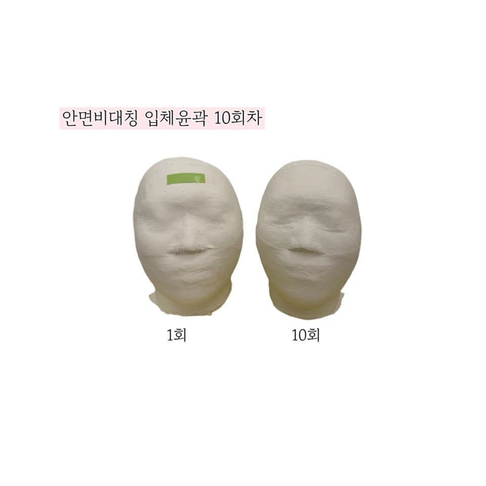 입체윤곽 관리 10 sessions