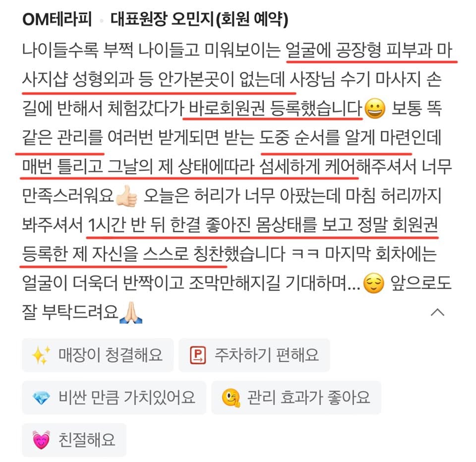 Naver review - detailed