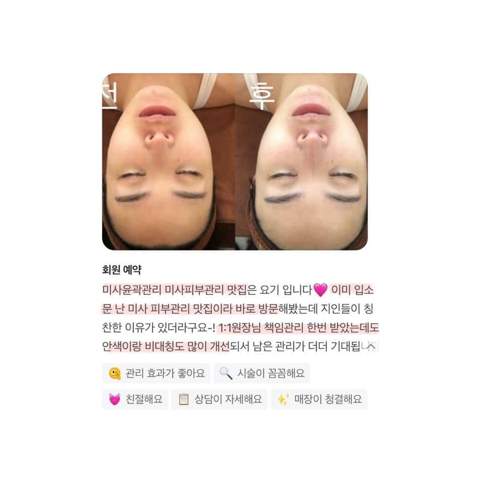 Naver review - with photo
